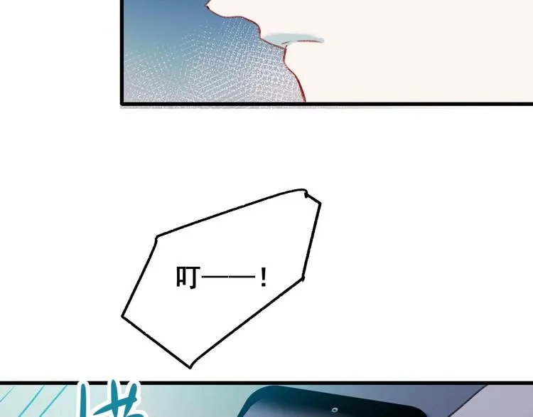 第21话 容貌风波 第30页