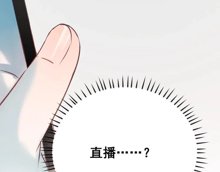 第21话 容貌风波 第34页