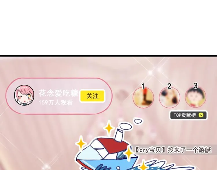 第21话 容貌风波 第37页