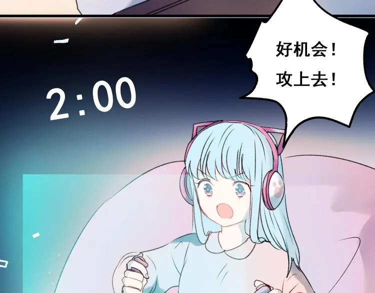第21话 容貌风波 第80页