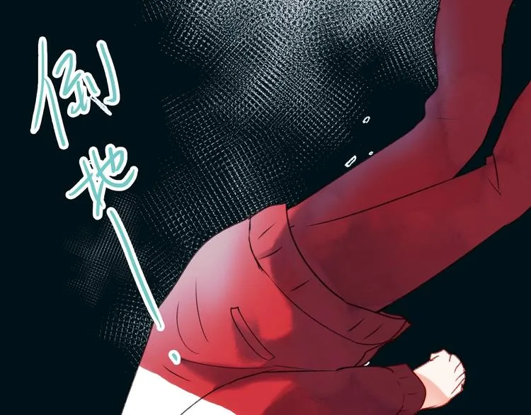 第21话 容貌风波 第86页