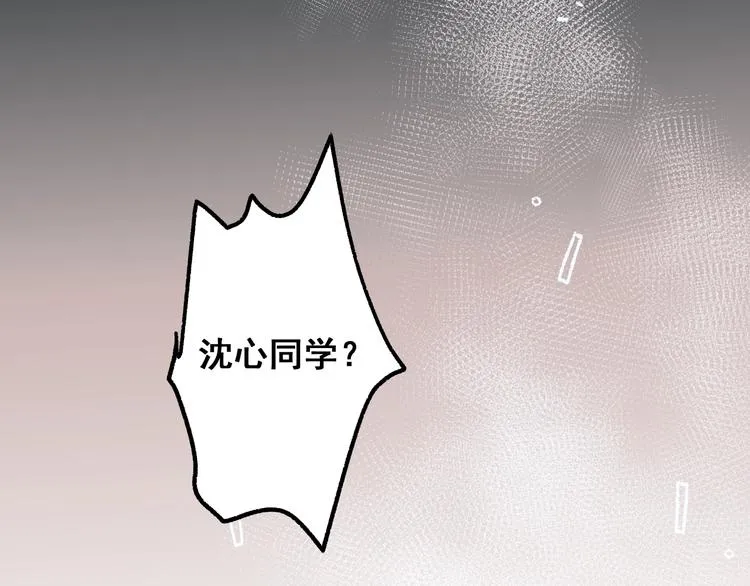 第21话 容貌风波 第88页