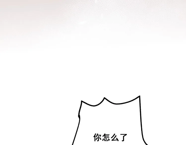 第21话 容貌风波 第89页