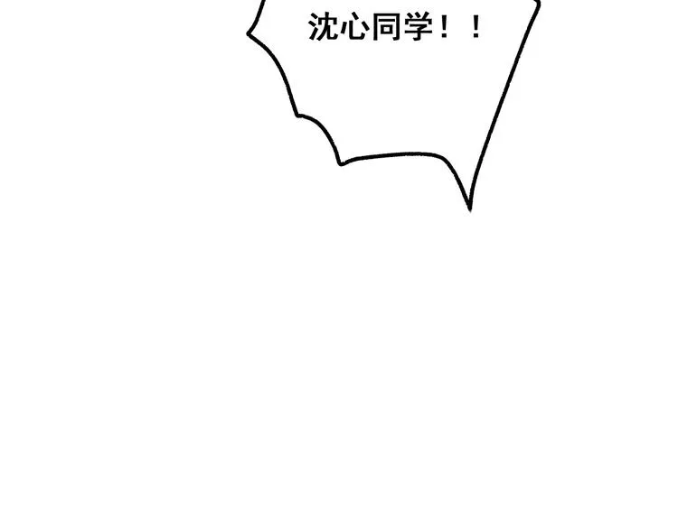 第21话 容貌风波 第90页