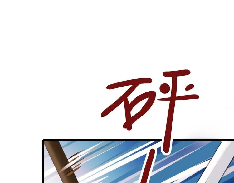 第21话 容貌风波 第91页