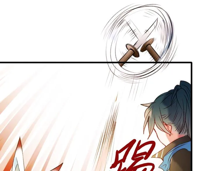 第21话 容貌风波 第98页