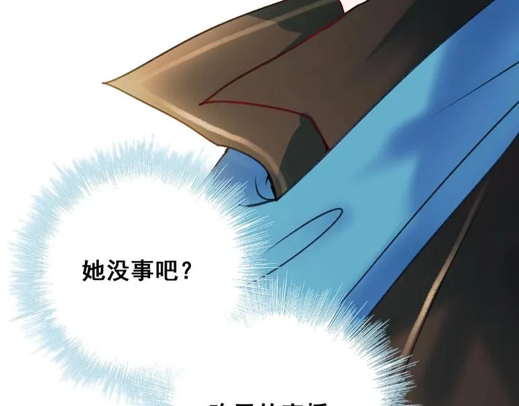 第21话 容貌风波 第109页