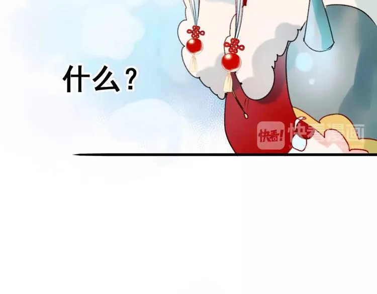 第21话 容貌风波 第137页