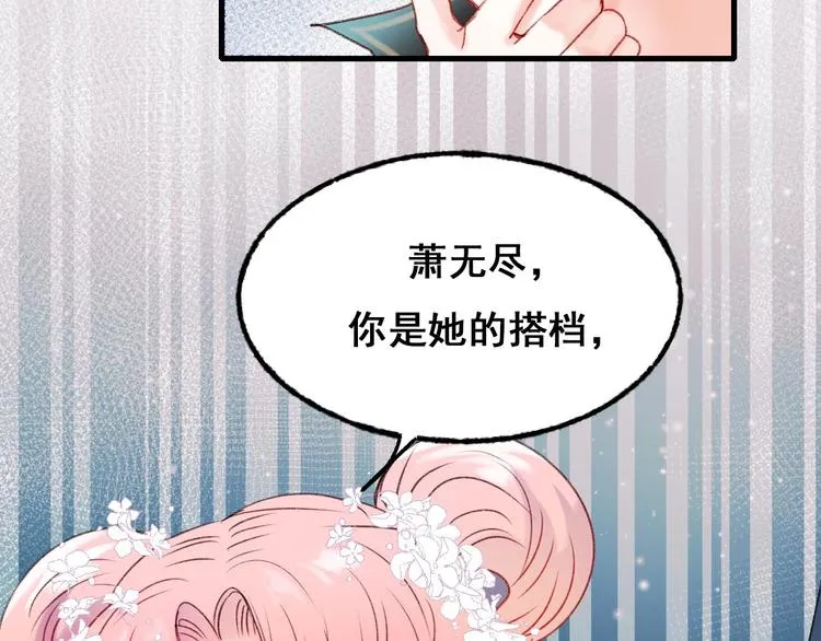 第21话 容貌风波 第155页