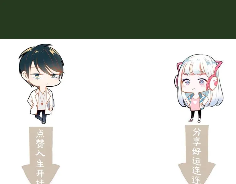 第21话 容貌风波 第167页