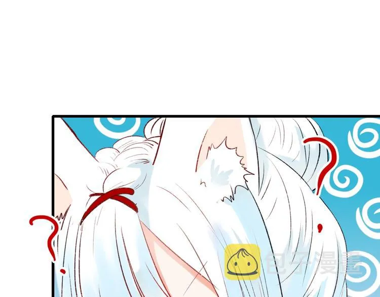 第22话 沈心直播！？ 第14页