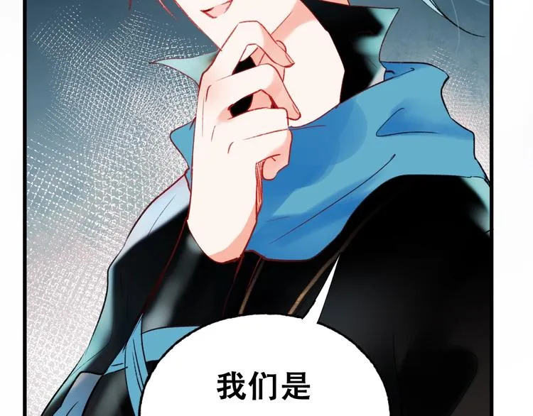 第22话 沈心直播！？ 第31页