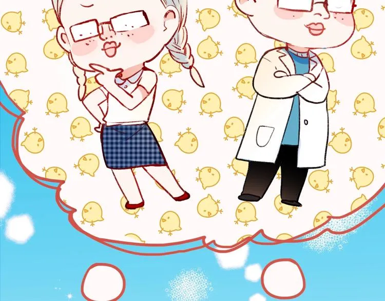 第22话 沈心直播！？ 第49页