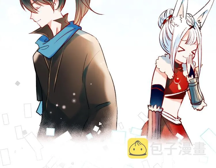 第22话 沈心直播！？ 第51页