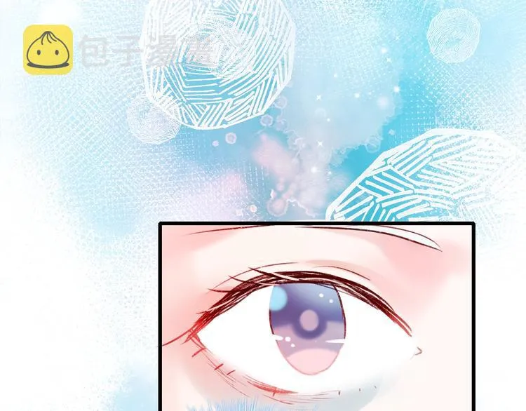第22话 沈心直播！？ 第61页