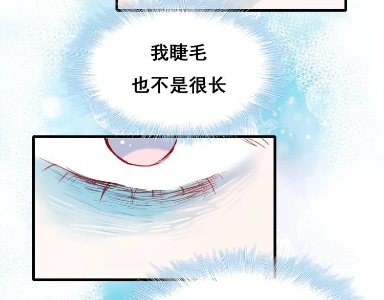 第22话 沈心直播！？ 第62页