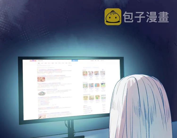 第22话 沈心直播！？ 第72页
