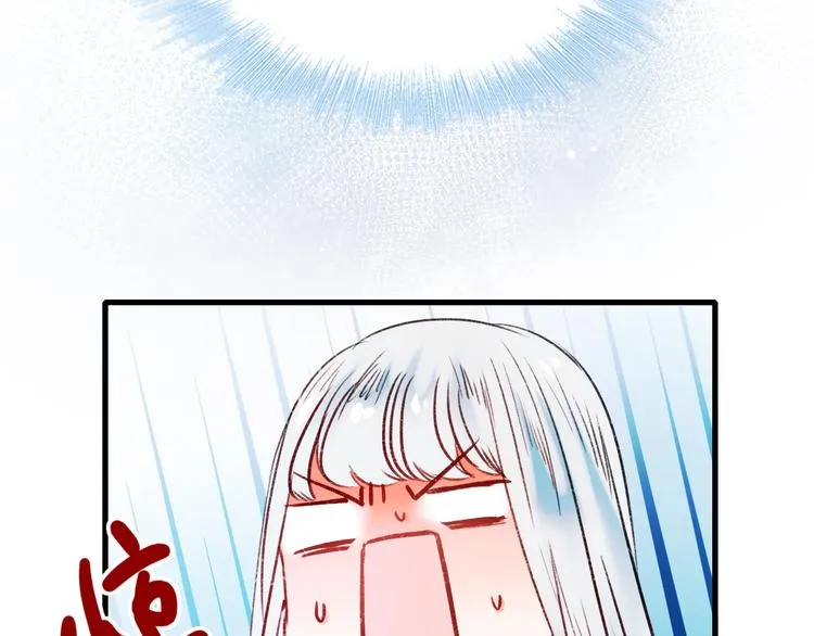 第22话 沈心直播！？ 第82页