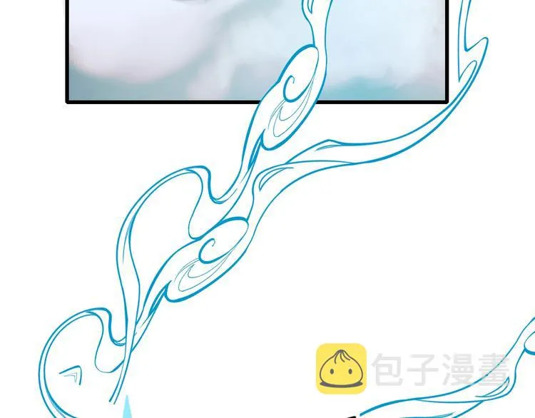 第22话 沈心直播！？ 第97页