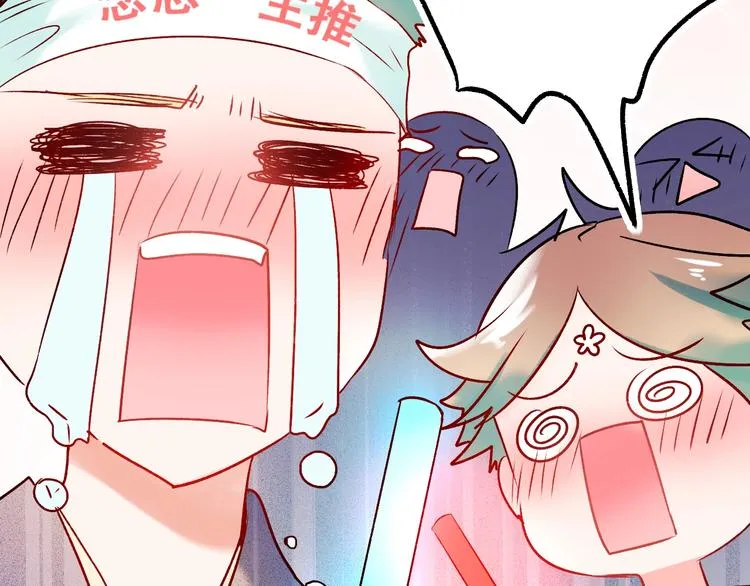 第22话 沈心直播！？ 第110页