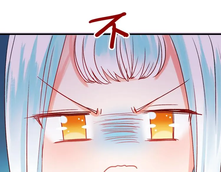 第22话 沈心直播！？ 第115页