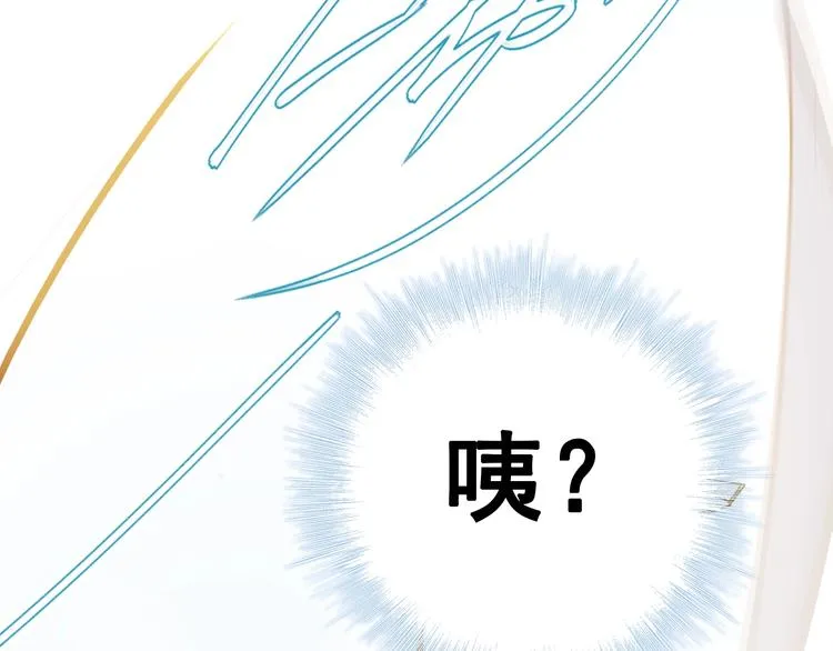 第22话 沈心直播！？ 第136页