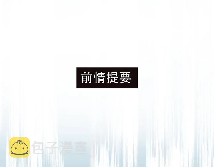 第23话 换我来 第1页