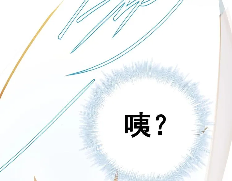 第23话 换我来 第5页