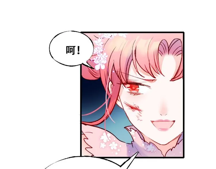 第23话 换我来 第15页