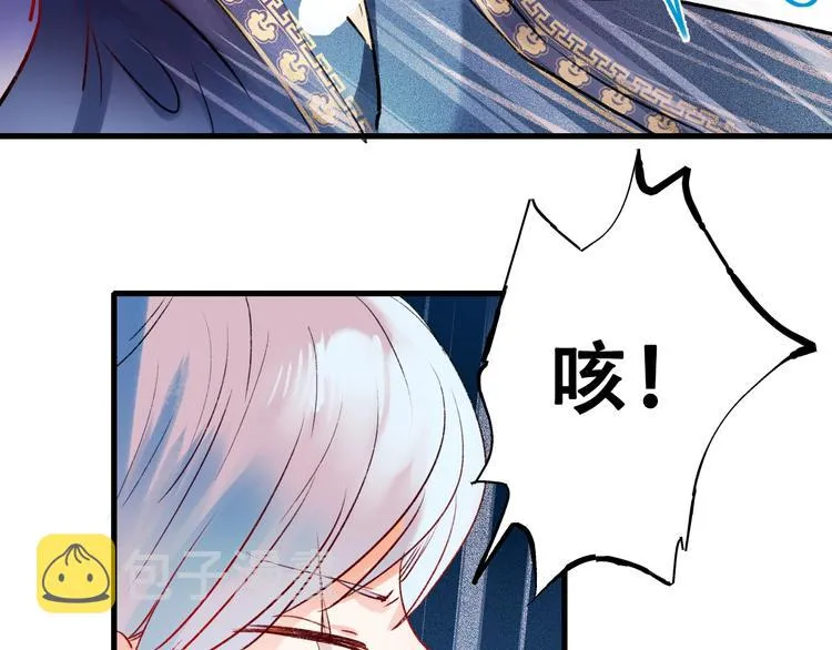 第23话 换我来 第20页