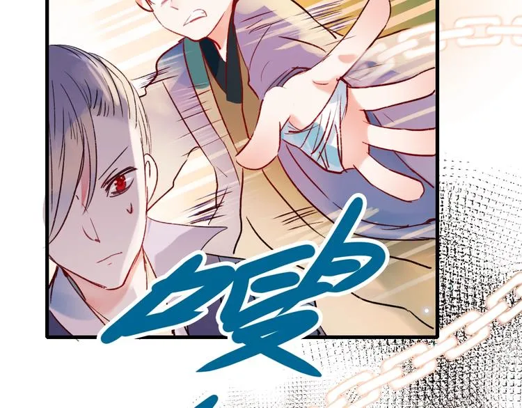 第23话 换我来 第56页