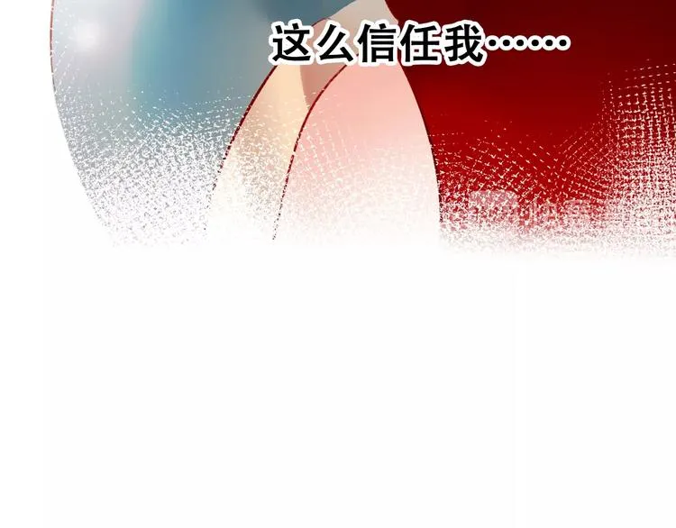 第23话 换我来 第120页