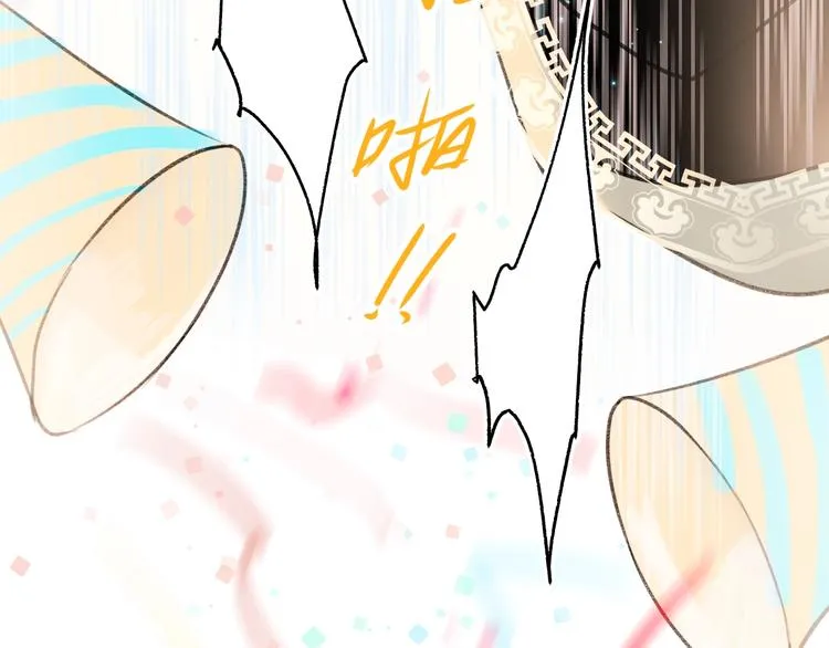 第24话 团队之战 第69页