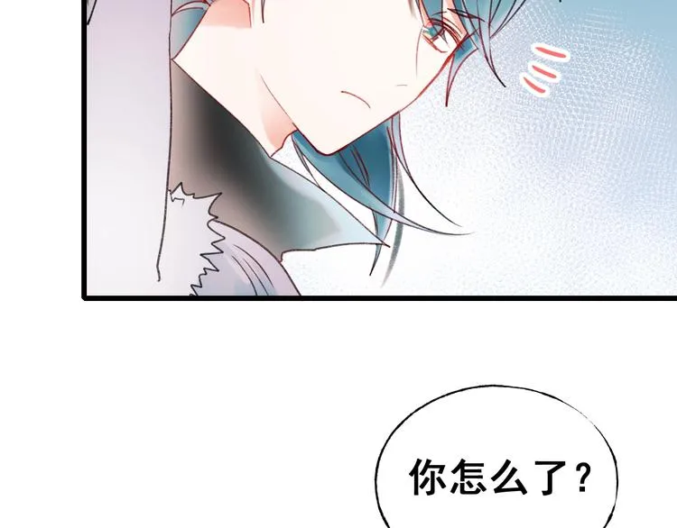 第24话 团队之战 第85页