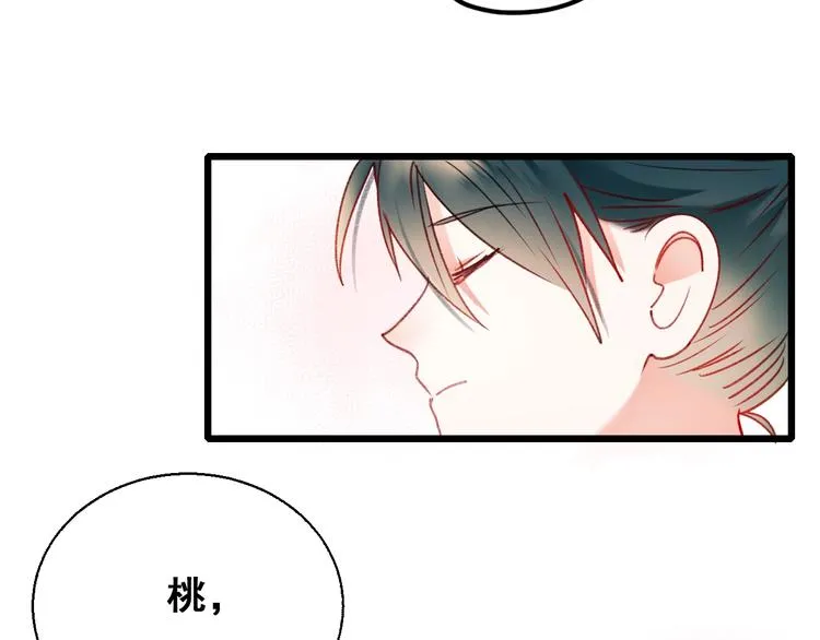 第24话 团队之战 第100页
