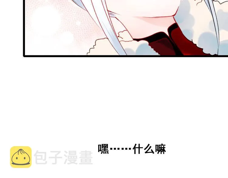 第24话 团队之战 第104页