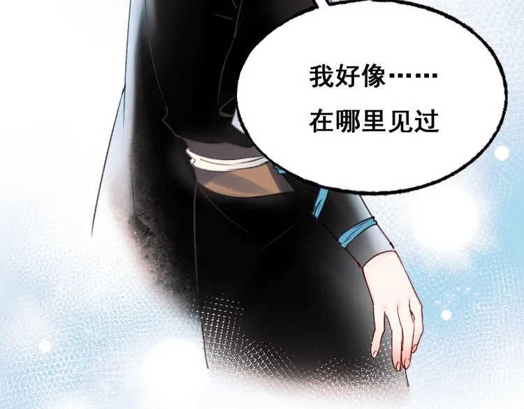 第24话 团队之战 第107页