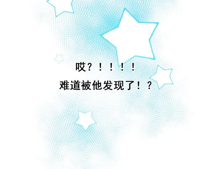 第24话 团队之战 第109页