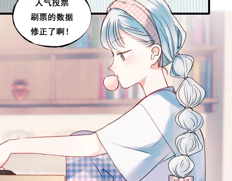 第24话 团队之战 第113页