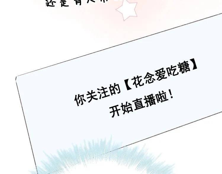 第24话 团队之战 第118页