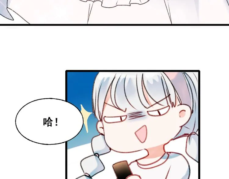 第24话 团队之战 第124页