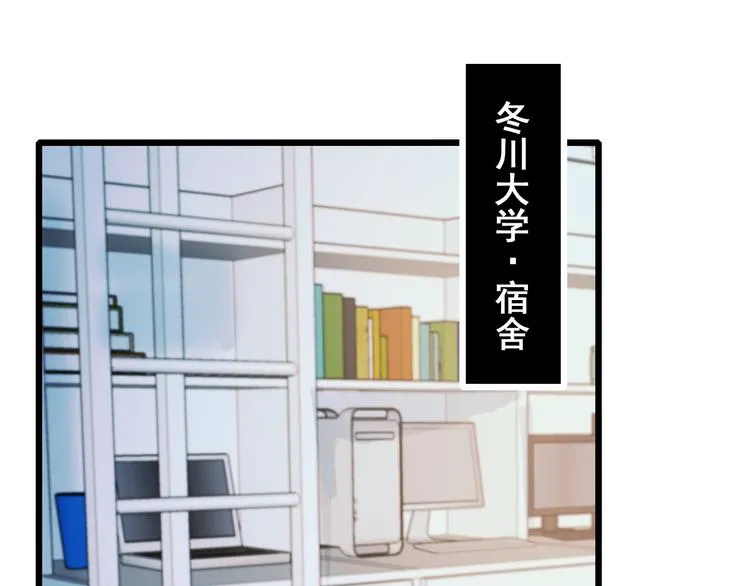 第24话 团队之战 第133页
