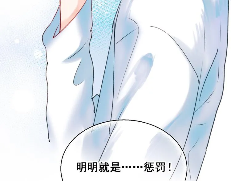第24话 团队之战 第142页
