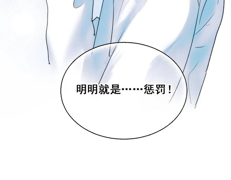 第25话（上）萧河直播！？  第7页