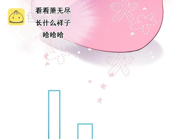第25话（上）萧河直播！？  第18页