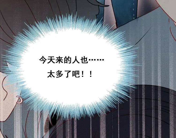 第25话（上）萧河直播！？  第47页
