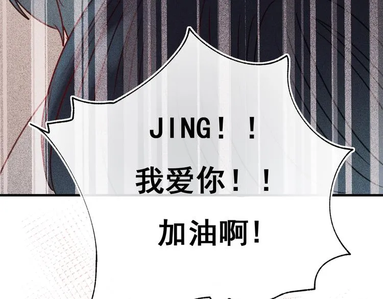 第25话（上）萧河直播！？  第48页