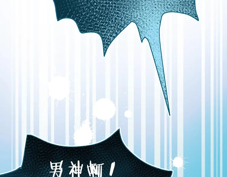 第25话（上）萧河直播！？  第61页