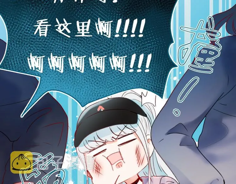 第25话（上）萧河直播！？  第62页