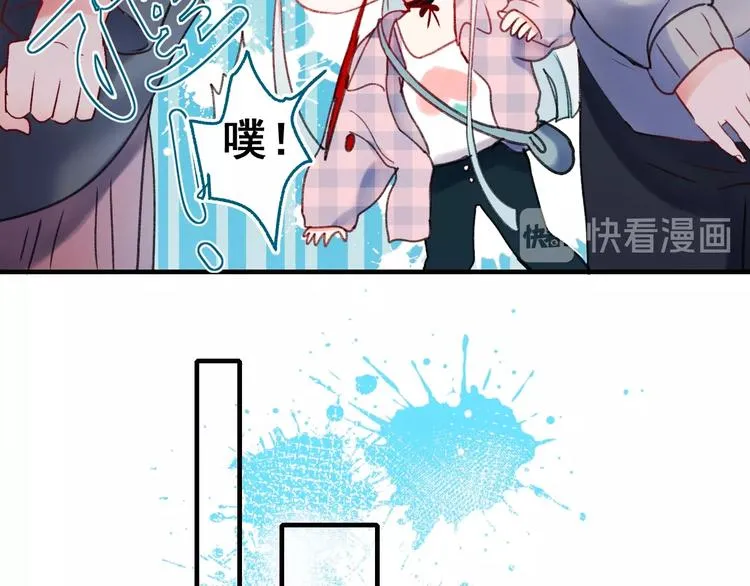 第25话（上）萧河直播！？  第63页